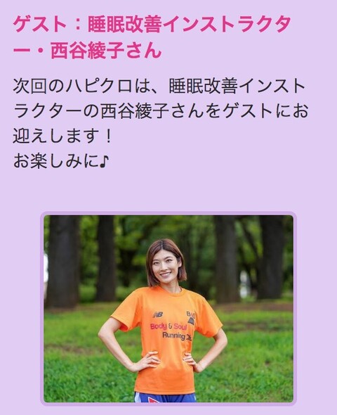 スクリーンショット 2020-02-15 21.30.27