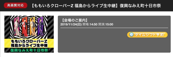 スクリーンショット 2019-11-21 17.15.18