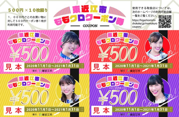 スクリーンショット 2020-10-27 20.48.17