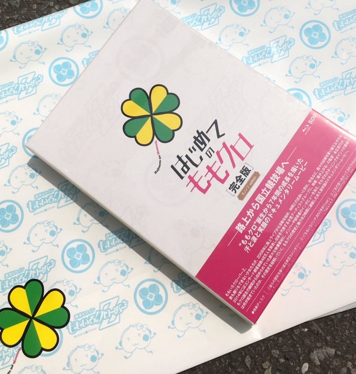はじクロ 完全版 Box 早期購入特典は はじクロオリジナル 特大ビニールバッグ 桃神祭での先行販売会場特典と同じもの ももクロ侍