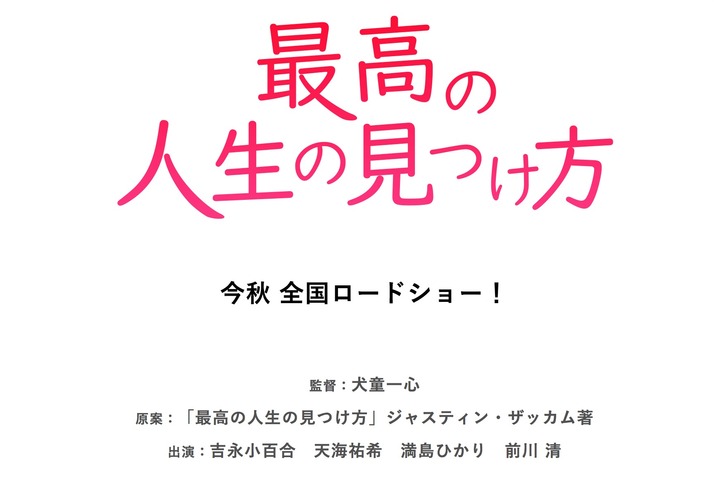 スクリーンショット 2019-03-07 10.24.57