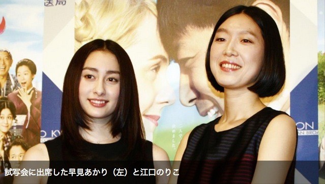 早見あかり あたしも追いつくから そこにいて ももクロと 紅白共演 誓う 4 25 土 放送 マッサン スピンオフドラマ 試写会見 出演情報 ももクロ侍 早見あかり あたしも追いつくから そこにいて ももクロと 紅白共演 誓う 4 25 土 放送 マッサン スピンオフドラマ 試写会見 出演情報 ももクロ侍