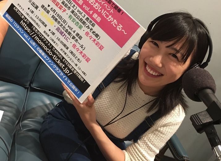 品質は非常に良い ももクロ 夏菜子ちゃん 生写真 93枚 ce344d ファッション 通販 サイト Www Cfscr Com