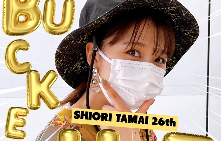 玉井詩織 生誕記念商品2021『バケットハット』届き出す