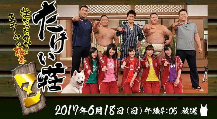 ももクロ出演 たけい荘z 実況まとめ 素敵な芋ジャージの子達 全員速くなるとかスゴイ ももクロちゃんに合う番組 ももクロ侍 ももクロ出演 たけい荘z 実況まとめ 素敵な芋ジャージの子達 全員速くなるとかスゴイ ももクロちゃんに合う番組 ももクロ侍