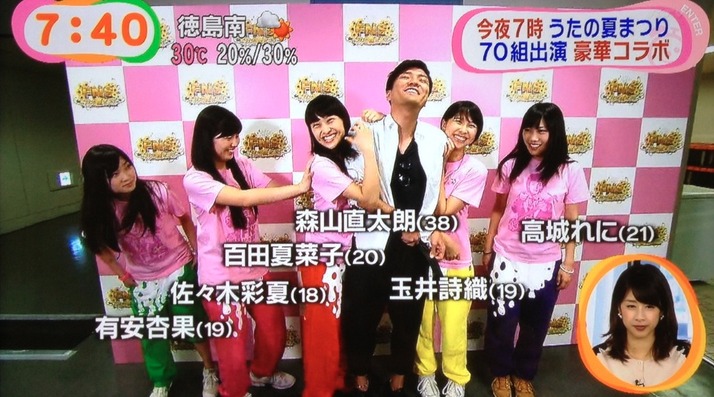 ももクロ もりえもん 俺たちがナンバーワンだ もりえもん こんな38歳 どうよ ももクロ こわ い 今朝の めざましテレビ Fnsうたの夏まつり前日リハ映像 ももクロ侍 ももクロ もりえもん 俺たちがナンバーワンだ もりえもん こんな38歳 どうよ ももクロ こわ い 今朝の めざましテレビ Fnsうたの夏まつり前日リハ映像 ももクロ侍