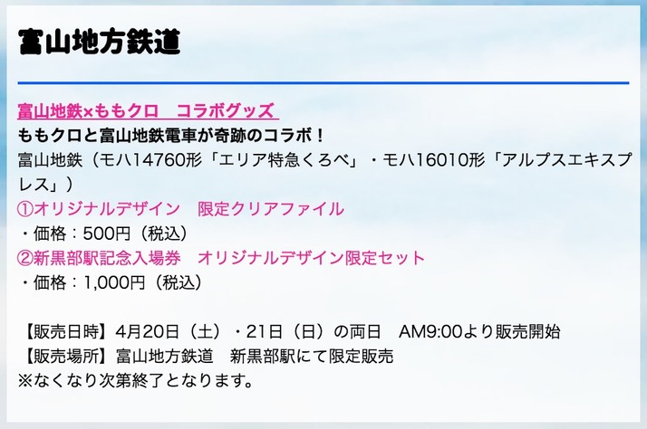 スクリーンショット 2019-04-18 17.05.48