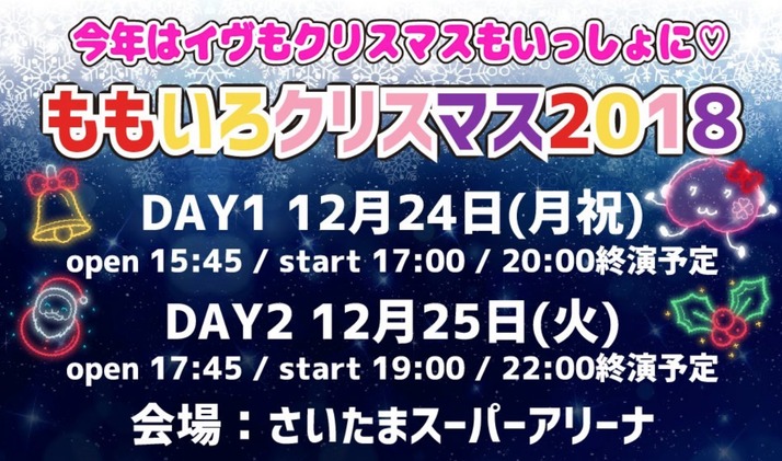 スクリーンショット 2018-11-02 19.47.08