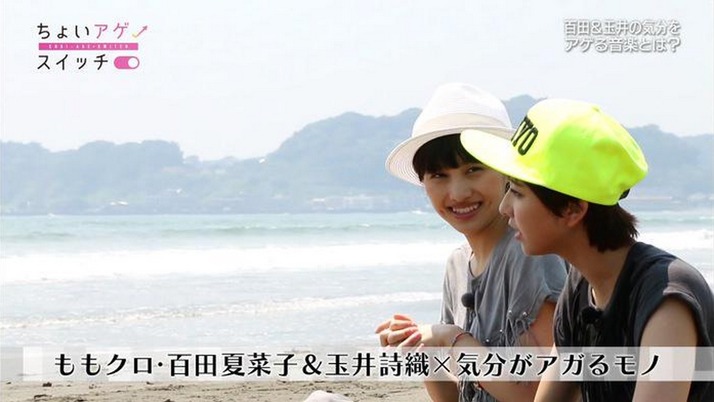 ももたまい鎌倉デート 後編 ちょいアゲ スイッチ まとめ 夏菜子のちょいサゲ アナ雪 qと花火をももたまいの恒例行事にしちゃう詩織 ももクロ侍
