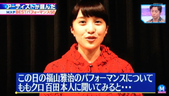 百田夏菜子 Mステ 3時間sp Vtr出演 夏菜子が選ぶ これは凄い と思った自分以外のmステbestアーティスト は ももクロ侍