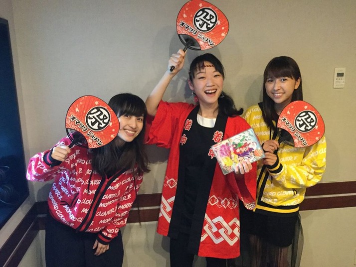 夏菜子 しおりん出演 ももクロのハピクロ 実況まとめ Blast 宇宙初解禁 しおりん 自分を奮い立たせる曲 夏菜子 何かに臨む前に ももクロ侍 夏菜子 しおりん出演 ももクロのハピクロ 実況まとめ Blast 宇宙初解禁 しおりん 自分を奮い立たせる曲 夏菜子 何かに臨む前に ももクロ侍