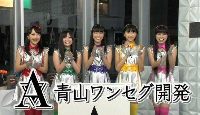 ももクロが 青山ワンセグ に凱旋 7 24 木 青山ワンセグ開発 夏の復活祭 Eのはこれだz に夏菜子 詩織 れにが出演 ももクロ侍 ももクロが 青山ワンセグ に凱旋 7 24 木 青山ワンセグ開発 夏の復活祭 Eのはこれだz に夏菜子 詩織 れにが出演 ももクロ侍