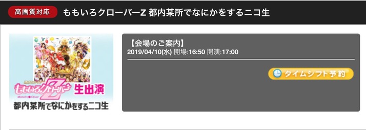 スクリーンショット 2019-04-02 17.58.36