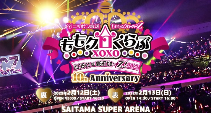 スクリーンショット 2022-02-07 11.58.01