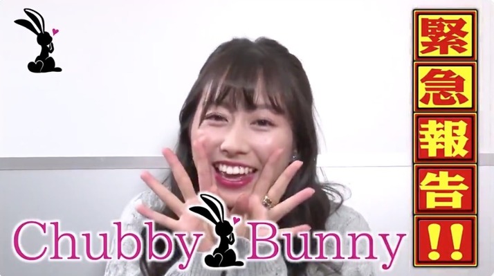 あーりん登場 Chubby Bunny 緊急告知動画 公開 あーりん 超キュートなランジェリー企画が進行中です ももクロ侍