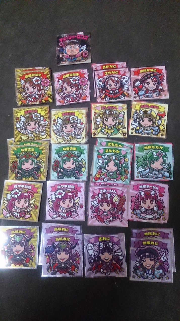 ネタバレ注意 ももクロマンチョコをフラゲ シークレット2種含む全シールが明らかに ももクロ侍 ネタバレ注意 ももクロマンチョコをフラゲ シークレット2種含む全シールが明らかに ももクロ侍