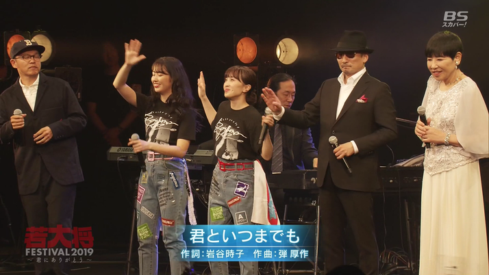 パックマンスクリーンショット2019:06:08 18.54