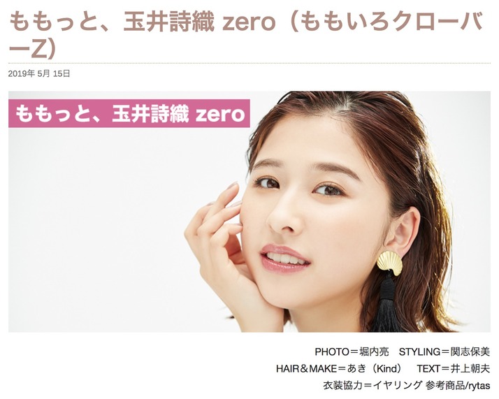 スクリーンショット 2019-05-15 11.24.47