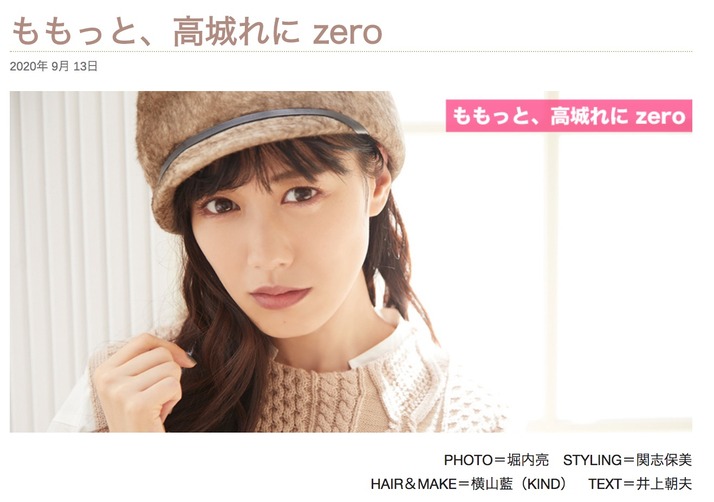 スクリーンショット 2020-09-13 11.49.56