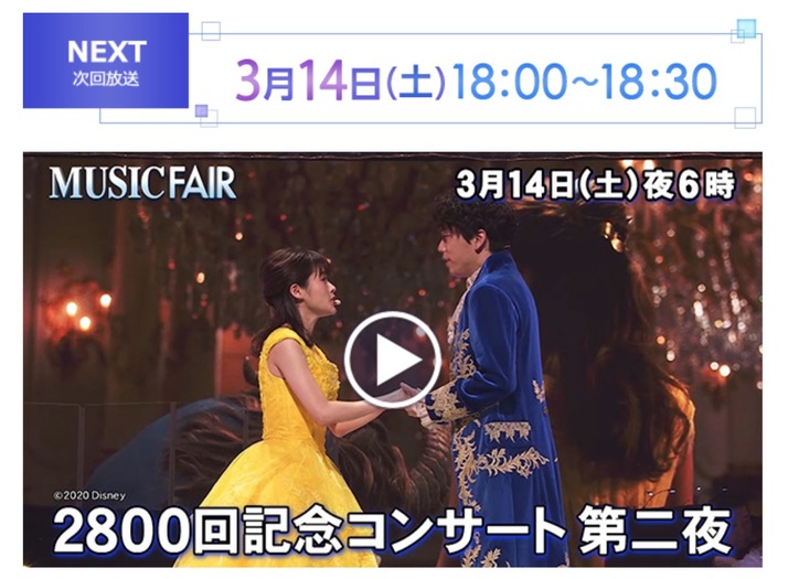 スクリーンショット 2020-03-14 8.16.43
