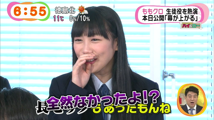 あーりん ももクロは ビジネス仲良い だもんね しおりん あーりんは一番 ボス感 がある 2 28 めざましどようび ももクロ出演 ももクロ 侍