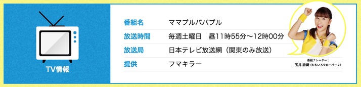 スクリーンショット 2019-07-01 12.22.43