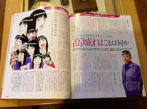 所十三 オイラの妄想だけど 高城れにこそがももクロだ ももクリ 公式パンフレットにももクロ漫画掲載決定 小島さんの創刊記念トークショーにも ももクロ侍