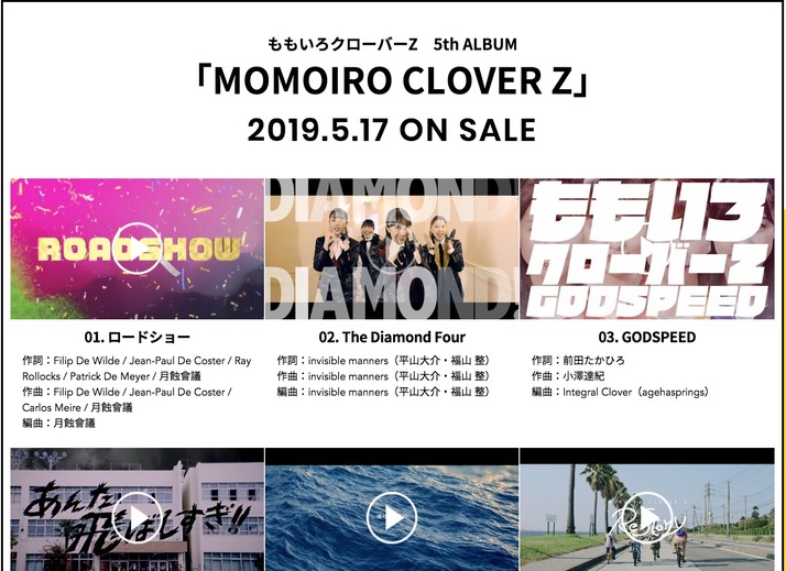 スクリーンショット 2019-06-09 20.05.22