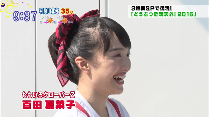 9 21 水 放送 どうぶつ奇想天外 復活3時間sp ももクロ出演 決定 ももクロが動物の秘密に迫る ももクロ侍