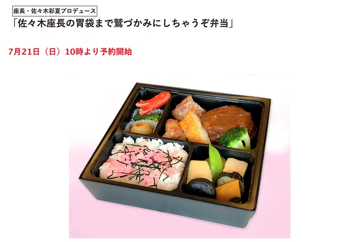スクリーンショット 2019-07-17 18.31.07