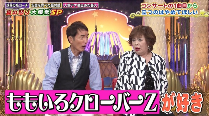 スクリーンショット 2019-07-12 20.49.06