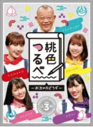 スクリーンショット 2020-02-01 20.35.30