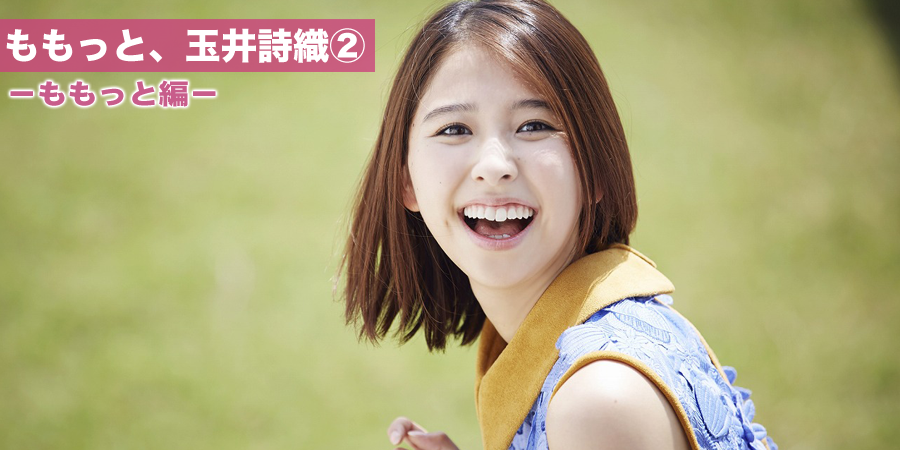 ももっと 玉井詩織 ももっと編 ももっと 佐々木彩夏 Zero Sexy 公開 ももっと出しちゃいます ももクロ侍
