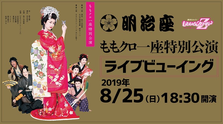 スクリーンショット 2019-08-25 11.41.52