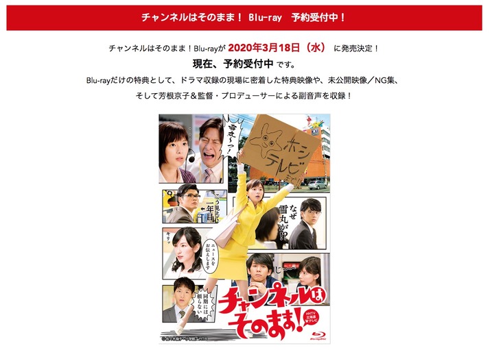 スクリーンショット 2020-03-18 8.15.23