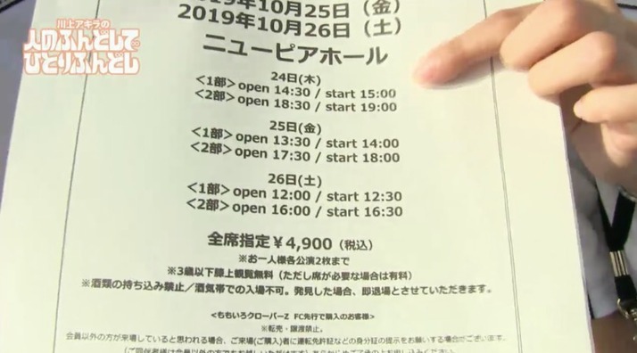 スクリーンショット 2019-09-16 20.00.11