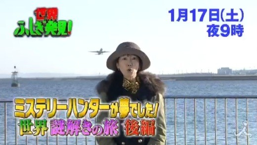 夏菜子 れに 世界ふしぎ発見 出演 Kwkm 週末の何コレ 誤送信 放送日は早くても1 24 土 以降 ももクロで 2枠 2本撮り ももクロ侍 夏菜子 れに 世界ふしぎ発見 出演 Kwkm 週末の何コレ 誤送信 放送日は早くても1 24 土 以降 ももクロで 2枠 2本撮り ももクロ侍