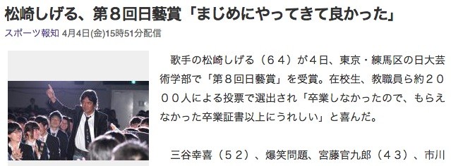 4 5 本日のももクロ情報 4 11 東京暇人 映画 Spドラマ 悪夢ちゃん 特集 Chan全5巻で 何かプレゼントをあげちゃおう キャンペーン ももクロ侍