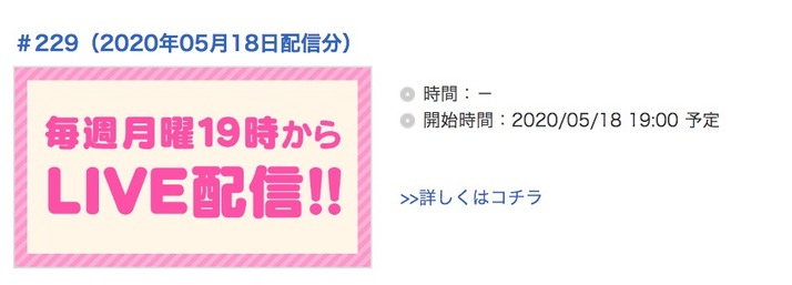 スクリーンショット 2020-05-18 14.46.01