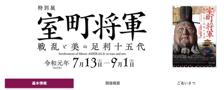 スクリーンショット 2019-05-13 12.17.59