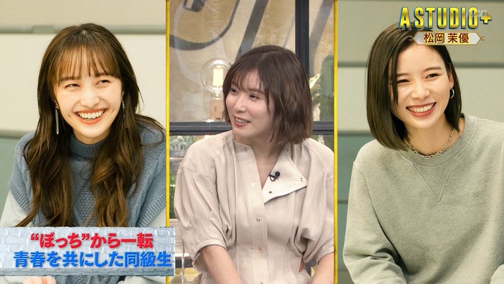 松岡茉優 夏菜子が 松岡さんって本当は面白いんでしょ って 本日放送 A Studio 実況まとめ ももクロ侍