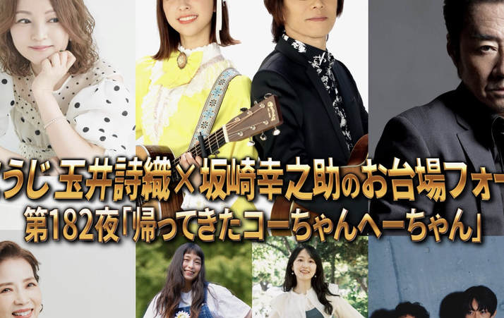 スクリーンショット 2026-07-15 8.11.19