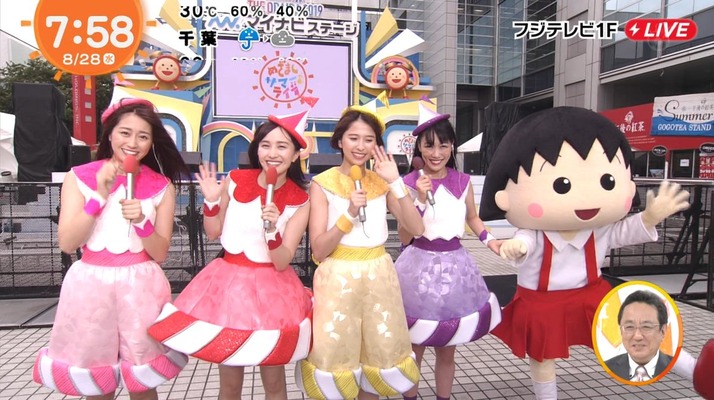 リン おどる ポンポコ