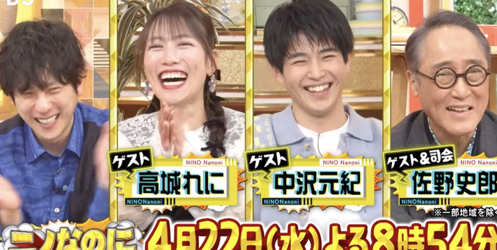 スクリーンショット 2026-04-22 7.43.50