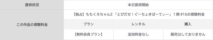 スクリーンショット 2019-07-20 10.28.37