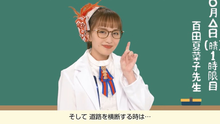 スクリーンショット 2020-09-14 10.07.27