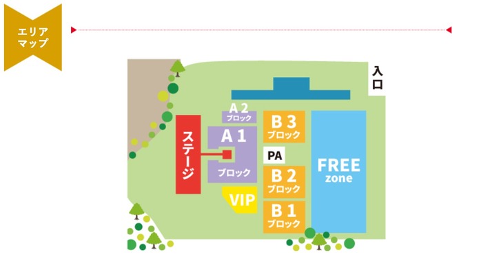 有安杏果 ソロ出演 宗像フェス 1次先行抽選受付 当落発表は よしよし当選 A1ブロックだったので震えている 当選しかもa1ブロックあざす ももクロ侍 有安杏果 ソロ出演 宗像フェス 1次先行抽選受付 当落発表は よしよし当選 A1ブロックだったので震えている 当選しかもa1ブロックあざす ももクロ侍