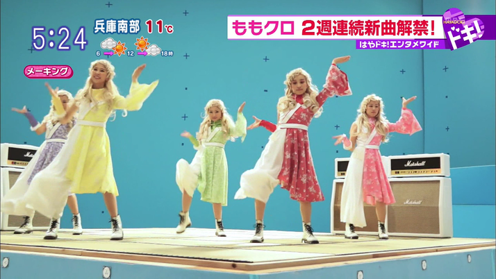 ももクロ 天空で魂のオーディエンスの前でライブ 今朝の はやドキ で マホロバケーション Mv紹介 ももクロ侍 ももクロ 天空で魂のオーディエンスの前でライブ 今朝の はやドキ で マホロバケーション Mv紹介 ももクロ侍