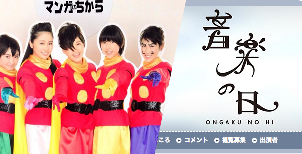 6 29 本日のももクロ情報 富士急クノ 一般発売10時より 13時間生放送 音楽の日 特別展 手塚 石ノ森 マンガのちから メレンゲ Chan ももクロ侍 6 29 本日のももクロ情報 富士急クノ 一般発売10時より 13時間生放送 音楽の日 特別展 手塚 石ノ森 マンガのちから メレンゲ Chan ももクロ侍