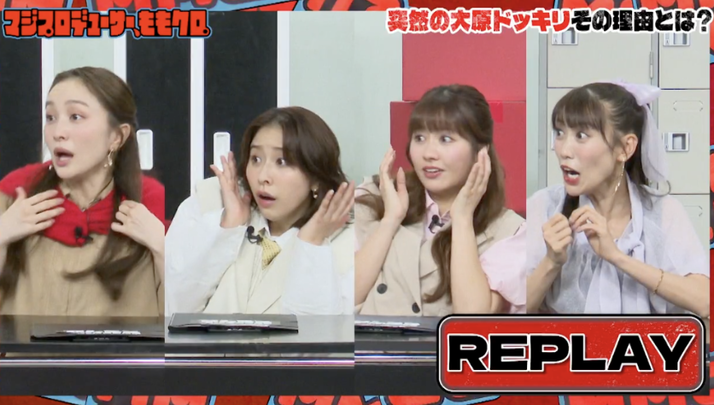 スクリーンショット 2026-09-05 19.00.52